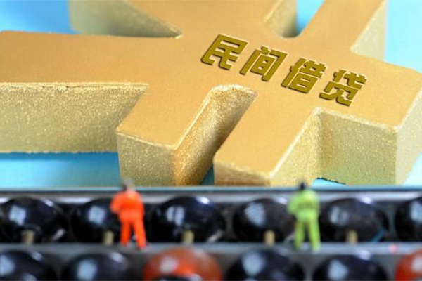上海应急民间短借-上海应急个人放空借贷-上海应急民间无抵押借钱-第1张图片-成都私人借钱服务中心 上海应急民间短借-上海应急个人放空借贷-上海应急民间无抵押借钱-第1张图片-成都私人借钱服务中心
