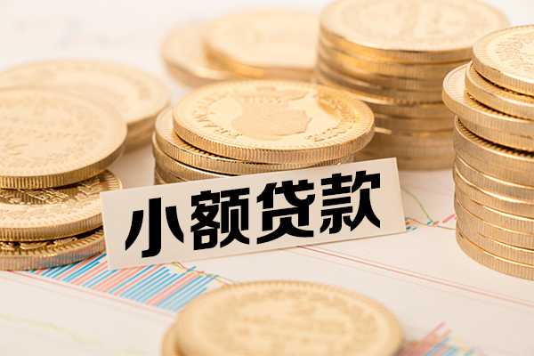 上海应急短拆短借-上海应急无抵押私借空放-上海应急无抵押私借空放-第1张图片-成都私人借钱服务中心
