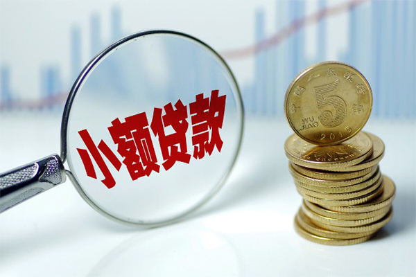 上海应急贷款私人贷款-上海应急无抵押私借空放-上海应急私人24小时借钱-第1张图片-成都私人借钱服务中心