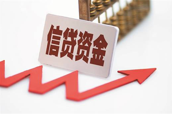上海应急私人贷款额-上海应急私人小额贷款-上海应急快速借私借-第1张图片-成都私人借钱服务中心 上海应急私人贷款额-上海应急私人小额贷款-上海应急快速借私借-第1张图片-成都私人借钱服务中心