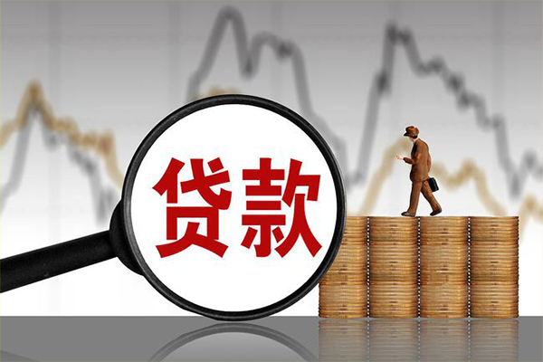 上海应急贷款只要身份证-上海应急私人放贷-上海应急小额贷款公司-第1张图片-成都私人借钱服务中心 上海应急贷款只要身份证-上海应急私人放贷-上海应急小额贷款公司-第1张图片-成都私人借钱服务中心