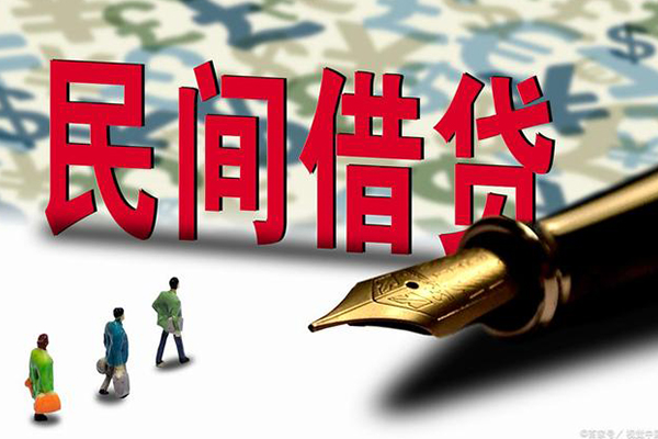 上海应急上门空放-上海应急信用贷款-上海应急民间借贷-第1张图片-成都私人借钱服务中心