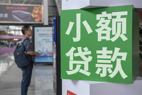 上海应急民间借贷网-上海应急本地私借-上海应急正规短借-第1张图片-成都私人借钱服务中心 上海应急民间借贷网-上海应急本地私借-上海应急正规短借-第1张图片-成都私人借钱服务中心