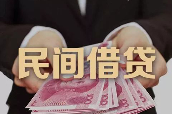 上海应急民间大额借贷-上海应急小额信用贷款-上海应急短借当天借钱-第1张图片-成都私人借钱服务中心 上海应急民间大额借贷-上海应急小额信用贷款-上海应急短借当天借钱-第1张图片-成都私人借钱服务中心