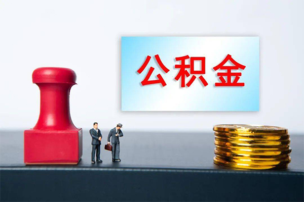 上海应急个人短借-上海应急贷款只要身份证-上海应急小额贷款空放-第1张图片-成都私人借钱服务中心 上海应急个人短借-上海应急贷款只要身份证-上海应急小额贷款空放-第1张图片-成都私人借钱服务中心