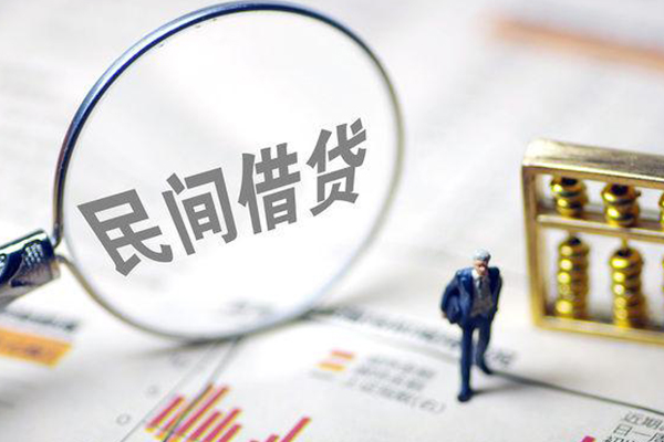 上海应急贷款联系电话-上海应急靠谱个人借钱-上海应急私人借贷好吗-第1张图片-成都私人借钱服务中心 上海应急贷款联系电话-上海应急靠谱个人借钱-上海应急私人借贷好吗-第1张图片-成都私人借钱服务中心