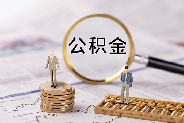 上海应急快速借私借-上海应急短借私人-上海应急短借私人-第1张图片-成都私人借钱服务中心 上海应急快速借私借-上海应急短借私人-上海应急短借私人-第1张图片-成都私人借钱服务中心